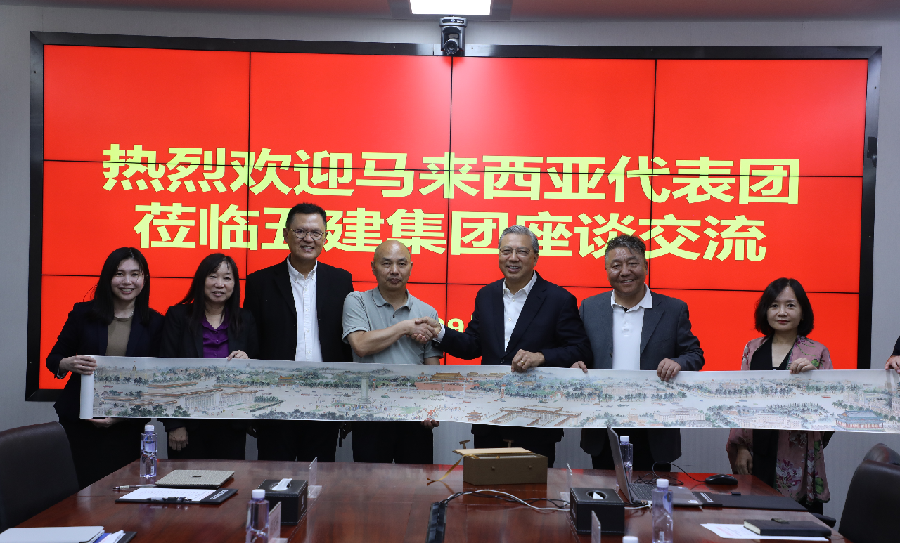 推动中国东盟发展|马来西亚及江苏九洲投资集团代表团到访北京建工五建集团开展深度交流共建(图5) 9.png