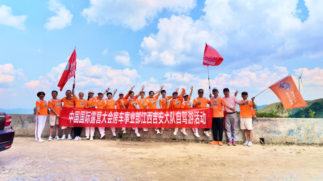 【房车大队】迎中秋·庆国庆|自驾赣南秘境云上天湖山,品泰和客家擂茶!(图1) 【房车大队】迎中秋·庆国庆|自驾赣南秘境云上天湖山,品泰和客家擂茶!(图1)